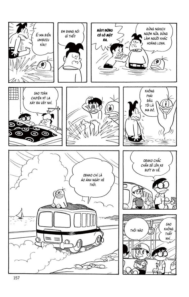 Con Ma Q-Taro The Best Edition Chapter 14 - Trang 15
