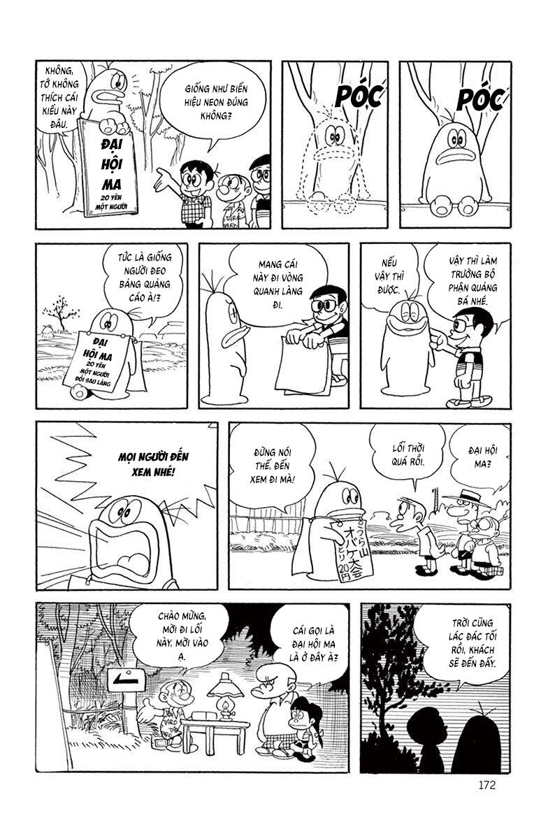 Con Ma Q-Taro The Best Edition Chapter 16 - Trang 7