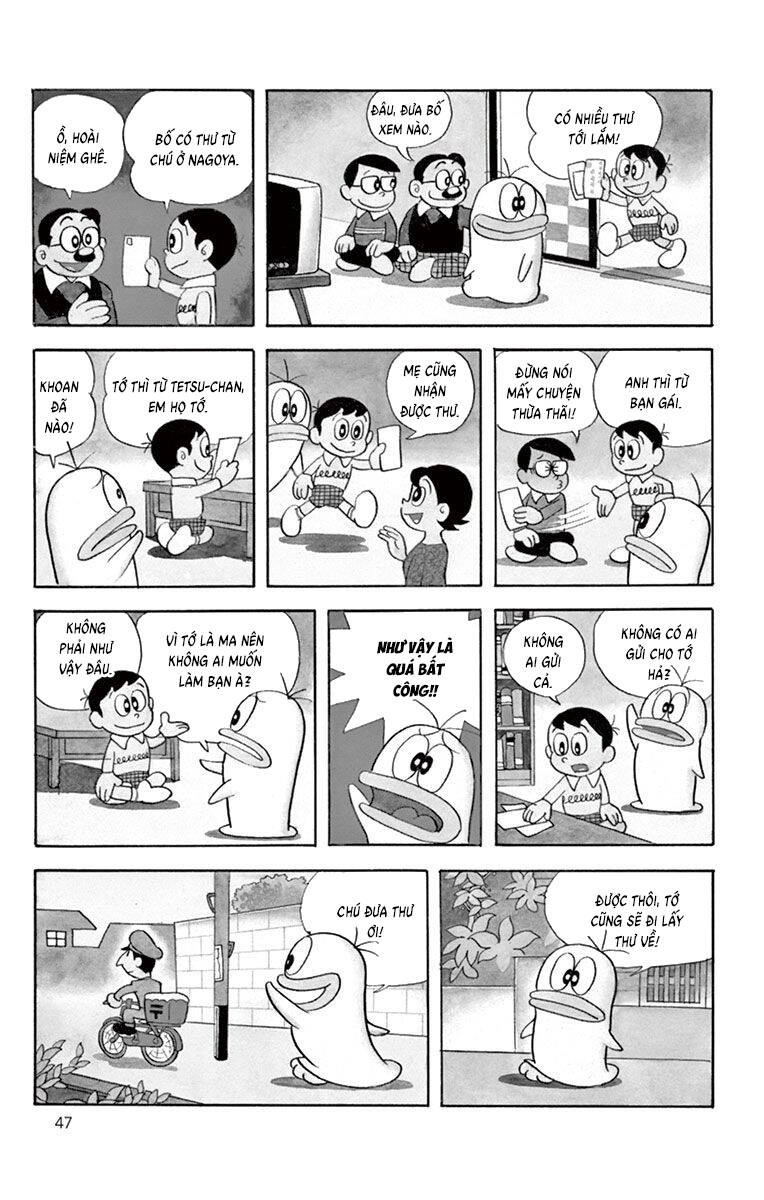 Con Ma Q-Taro The Best Edition Chapter 25 - Trang 4