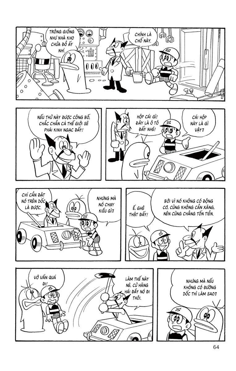 Con Ma Q-Taro The Best Edition Chapter 26 - Trang 12