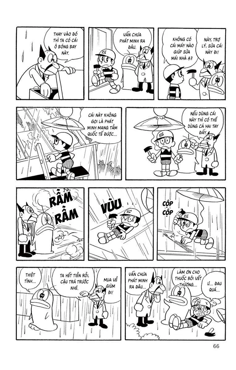 Con Ma Q-Taro The Best Edition Chapter 26 - Trang 14