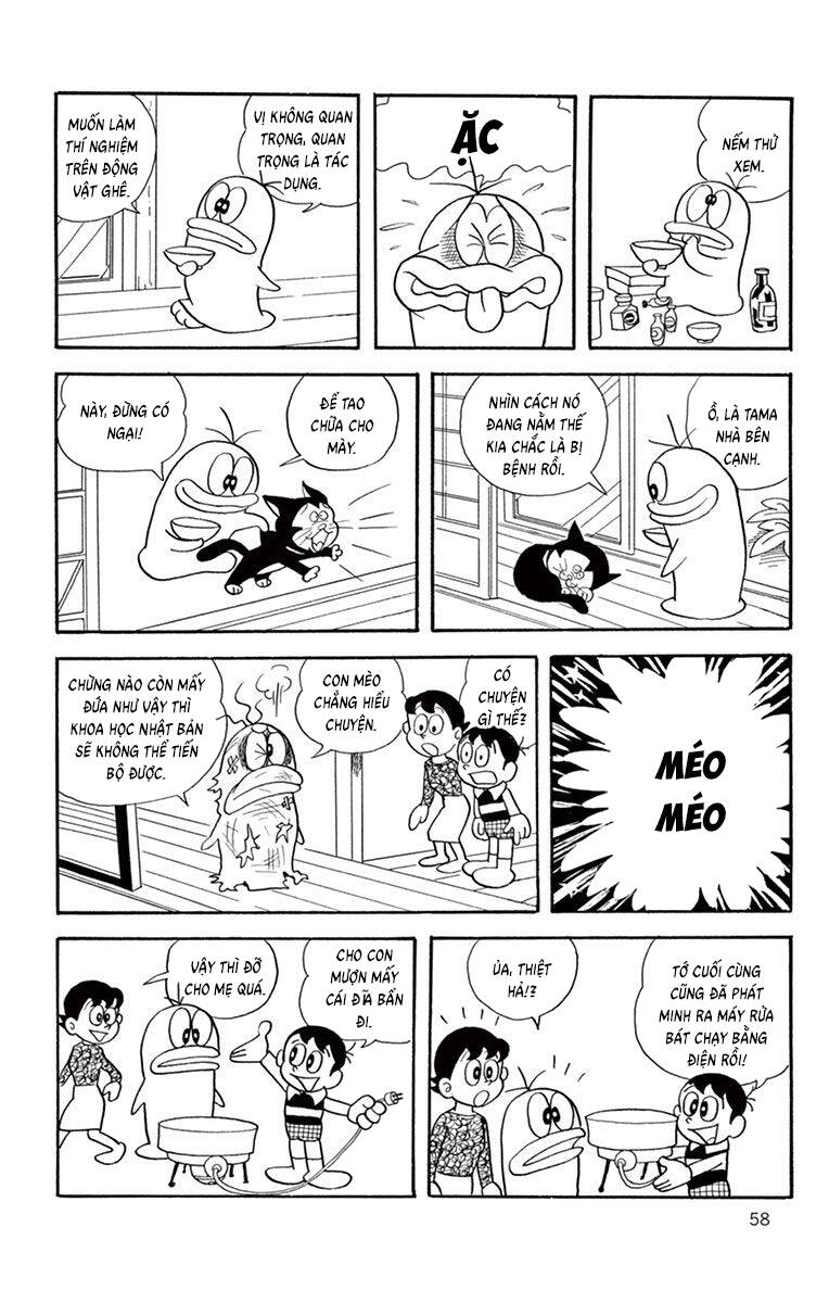 Con Ma Q-Taro The Best Edition Chapter 26 - Trang 6