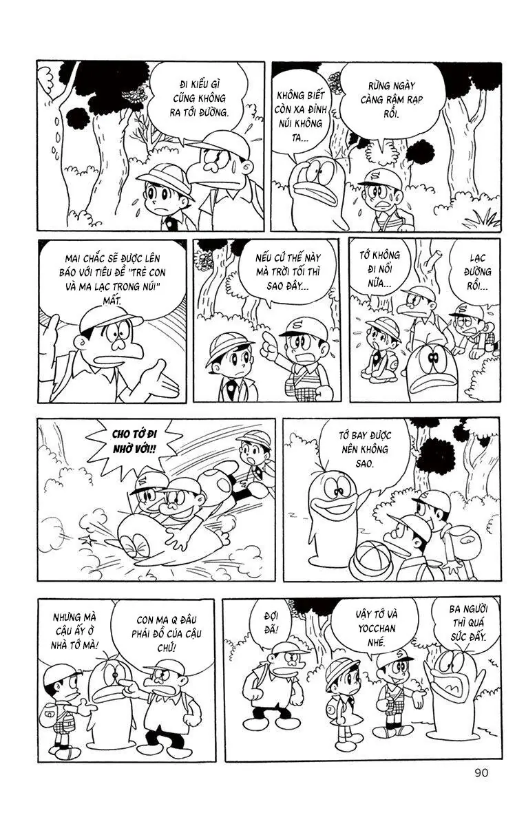 Con Ma Q-Taro The Best Edition Chapter 28 - Trang 12
