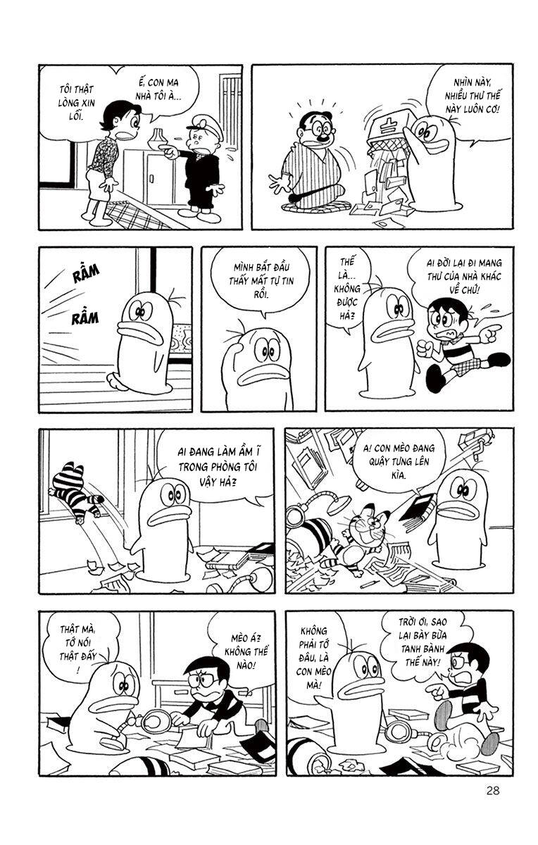 Con Ma Q-Taro The Best Edition Chapter 3 - Trang 7