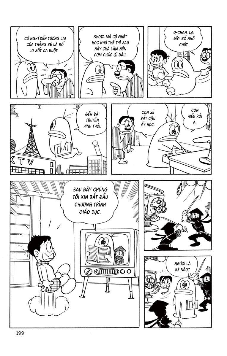 Con Ma Q-Taro The Best Edition Chapter 37 - Trang 17