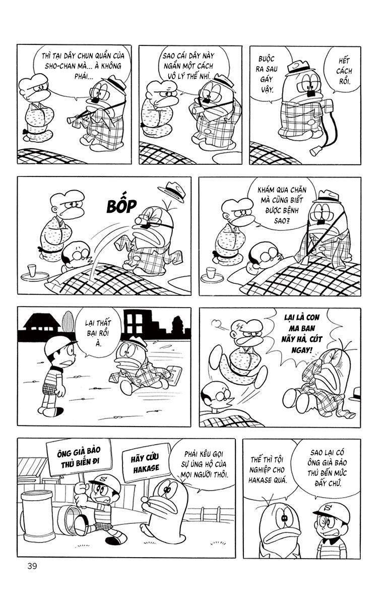 Con Ma Q-Taro The Best Edition Chapter 43 - Trang 13