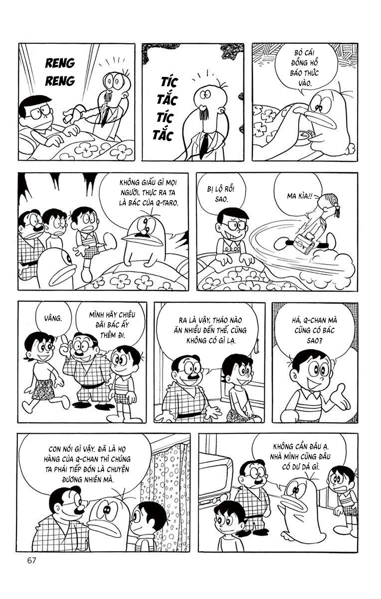 Con Ma Q-Taro The Best Edition Chapter 45 - Trang 15