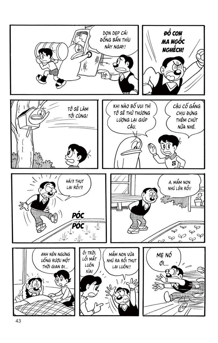 Con Ma Q-Taro The Best Edition Chapter 5 - Trang 6
