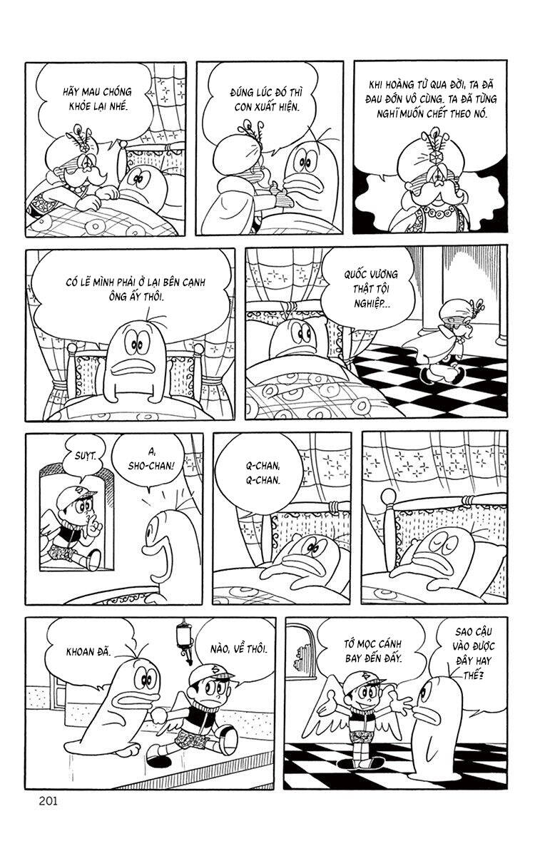 Con Ma Q-Taro The Best Edition Chapter 56 - Trang 15