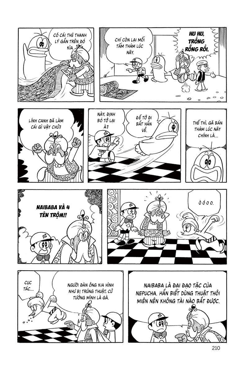 Con Ma Q-Taro The Best Edition Chapter 56 - Trang 24