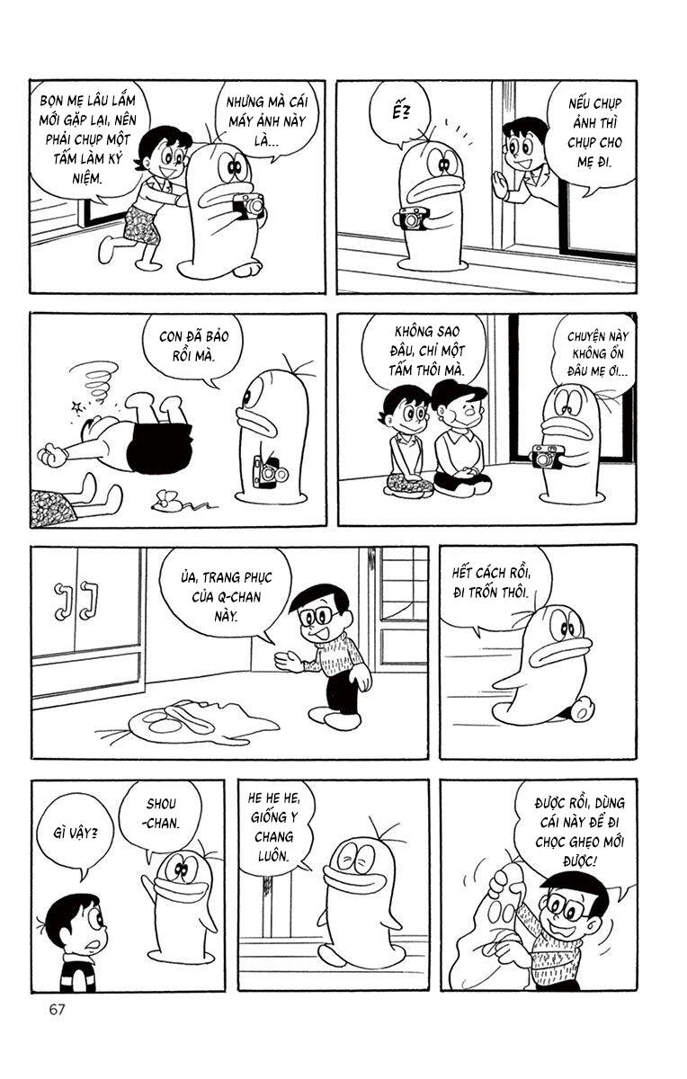 Con Ma Q-Taro The Best Edition Chapter 7 - Trang 11
