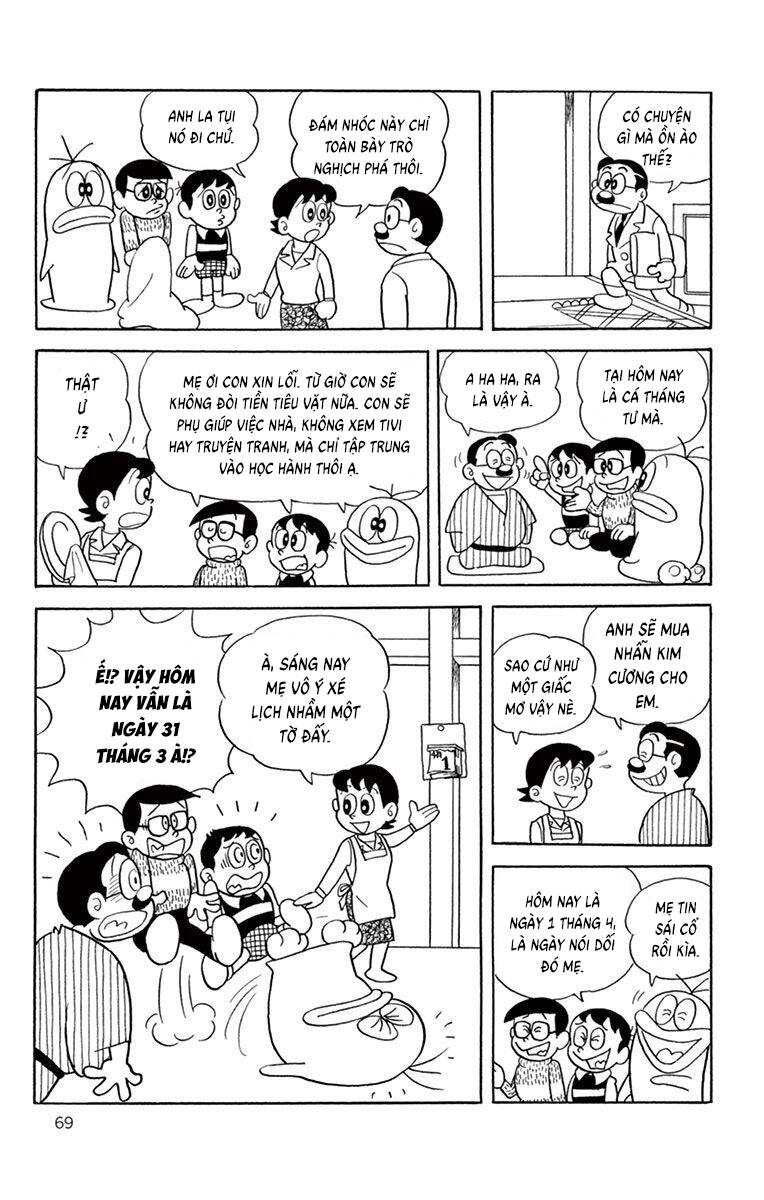 Con Ma Q-Taro The Best Edition Chapter 7 - Trang 13