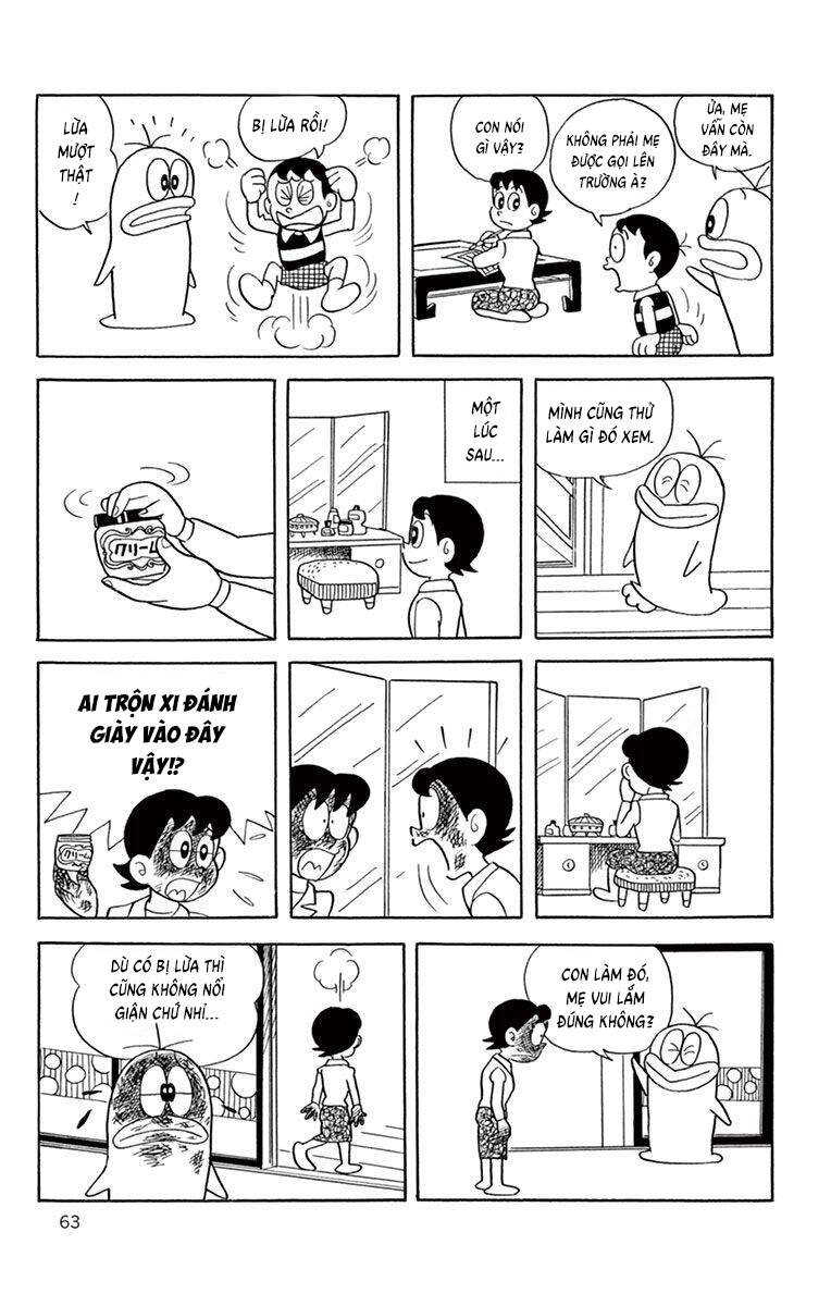 Con Ma Q-Taro The Best Edition Chapter 7 - Trang 7