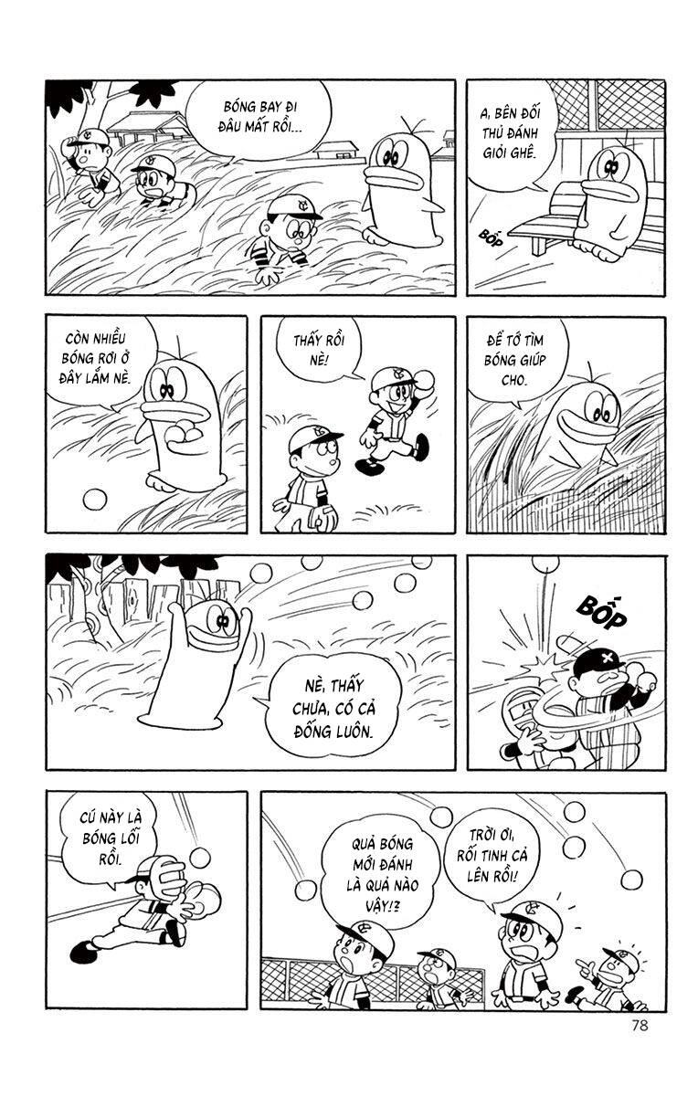 Con Ma Q-Taro The Best Edition Chapter 8 - Trang 12