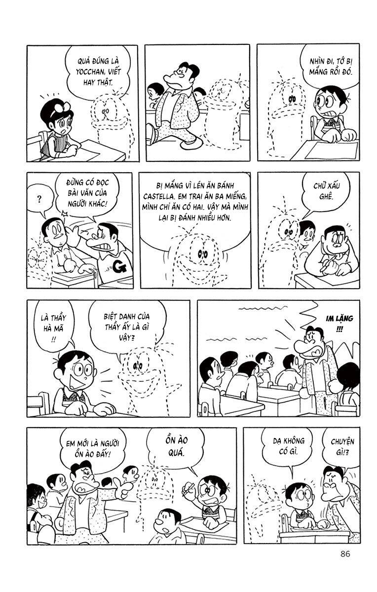 Con Ma Q-Taro The Best Edition Chapter 9 - Trang 8