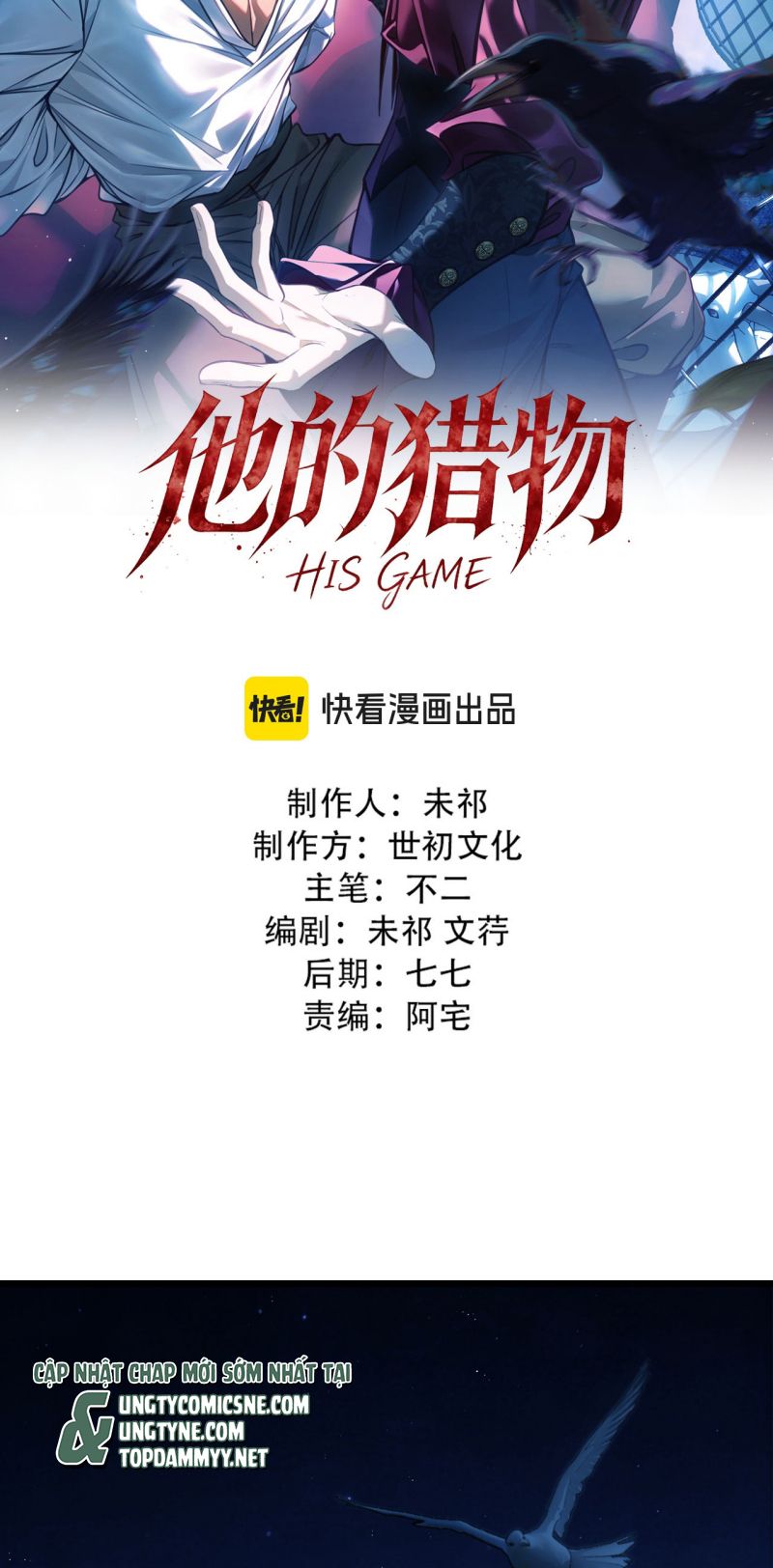 Con Mồi Của Hắn Chapter 3 - Trang 3