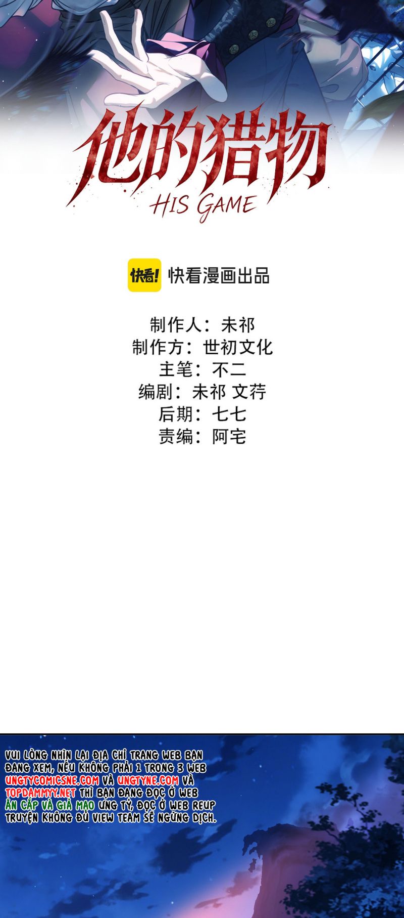 Con Mồi Của Hắn Chapter 5 - Trang 3