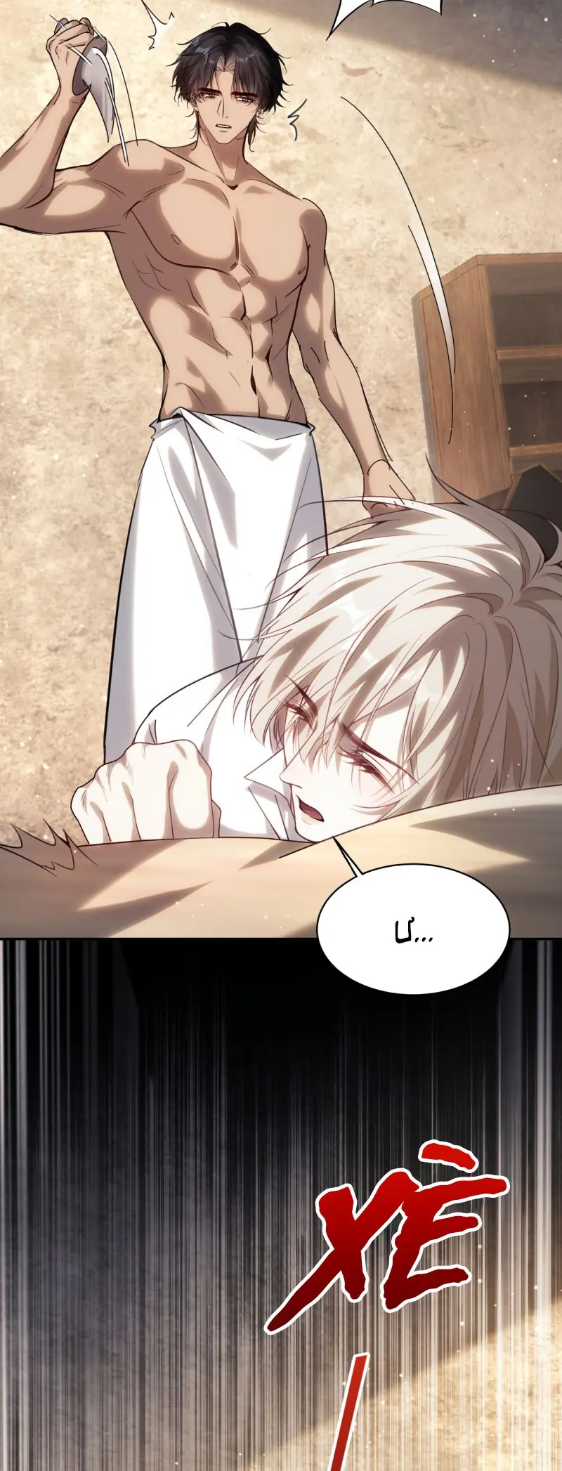 Con Mồi Của Hắn Chapter 8 - Trang 31