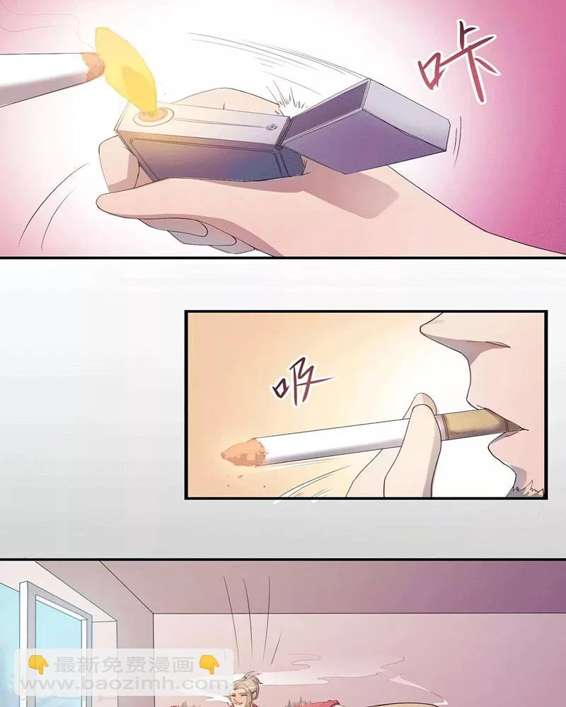 Con rể của các vị thần Chapter 1 - Trang 14