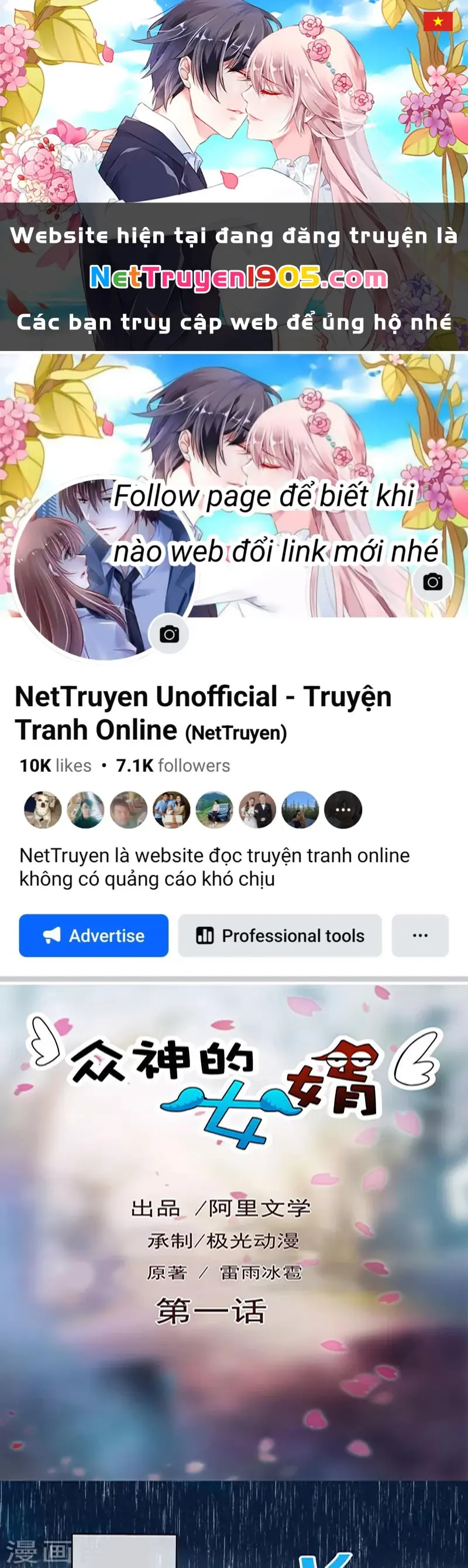 Con rể của các vị thần Chapter 1 - Trang 2