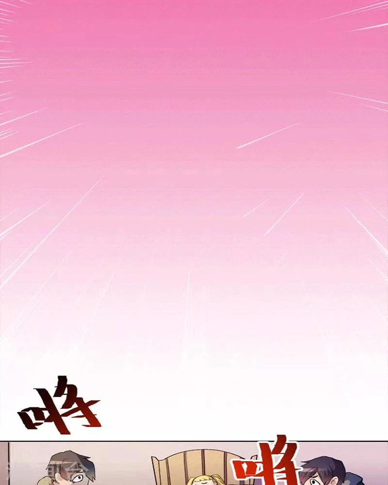 Con rể của các vị thần Chapter 2 - Trang 13