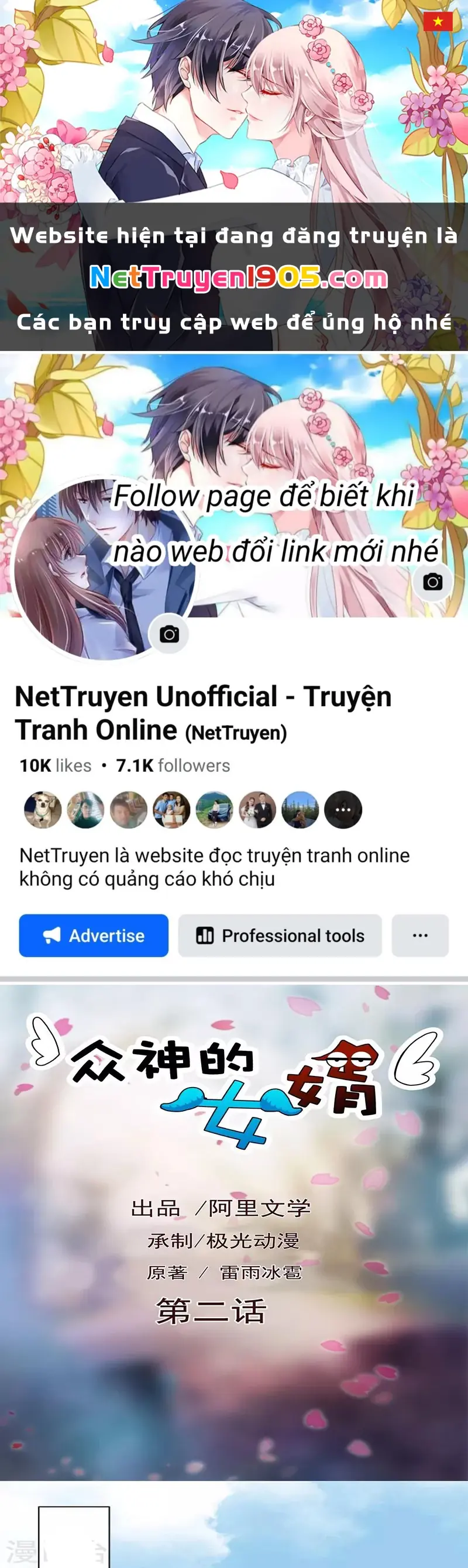 Con rể của các vị thần Chapter 2 - Trang 2