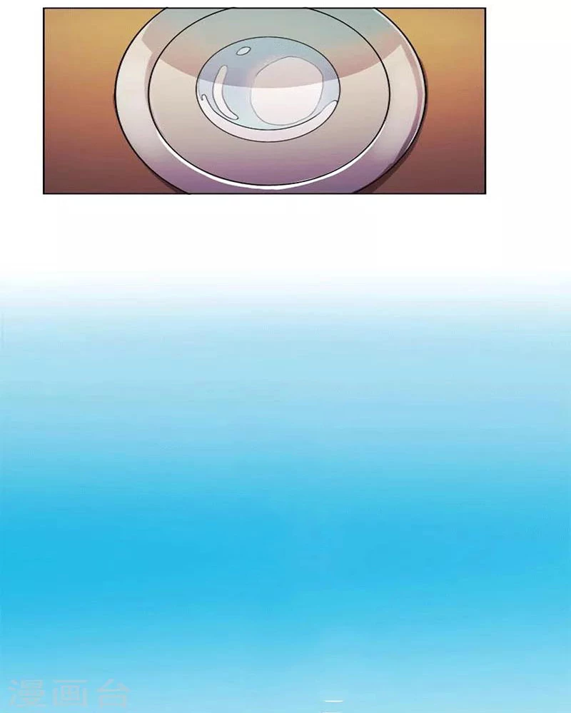 Con rể của các vị thần Chapter 2 - Trang 24