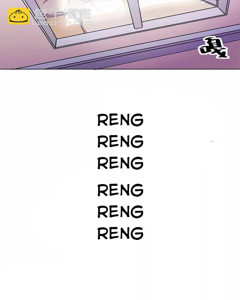 Con rể của các vị thần Chapter 2 - Trang 4