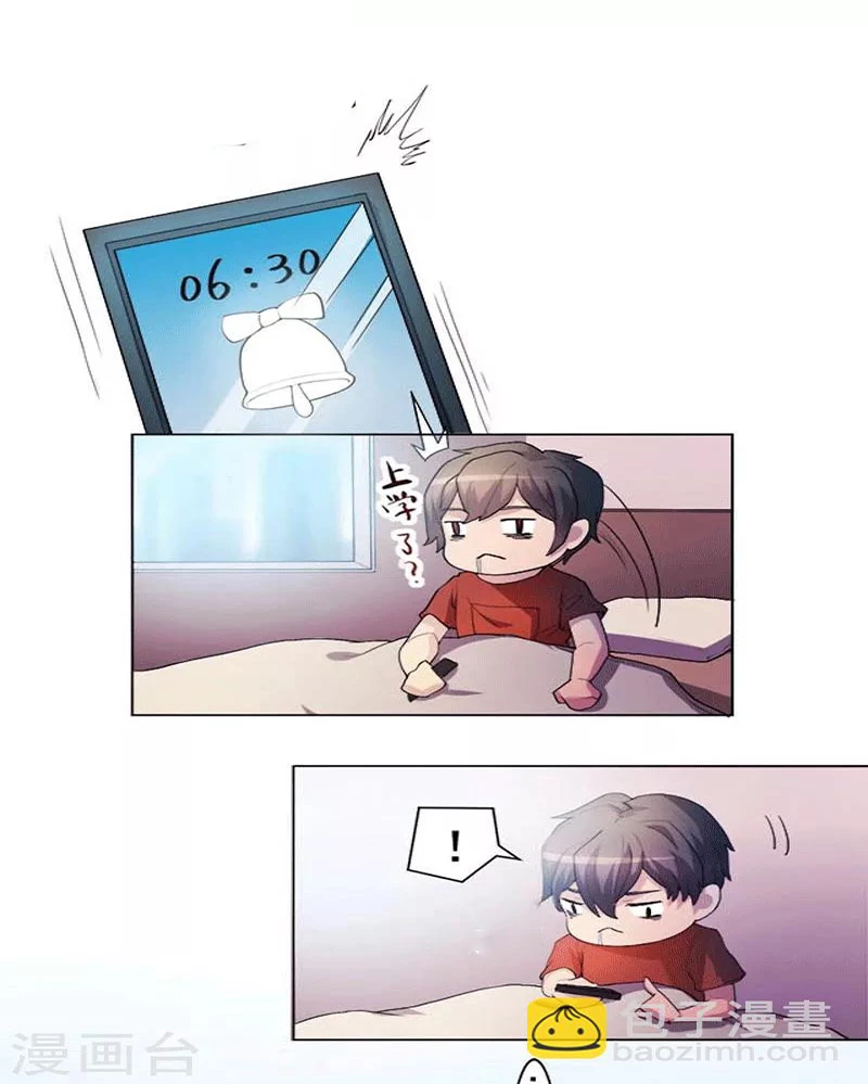 Con rể của các vị thần Chapter 2 - Trang 5