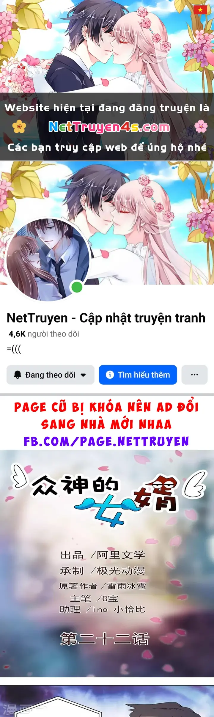 Con rể của các vị thần Chapter 22 - Trang 2