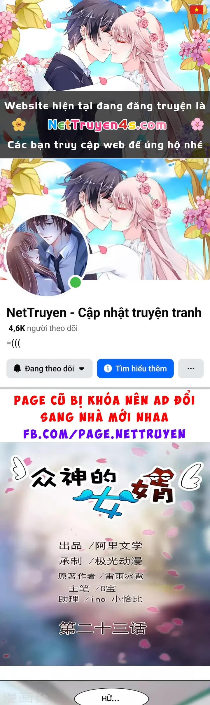 Con rể của các vị thần Chapter 23 - Trang 2