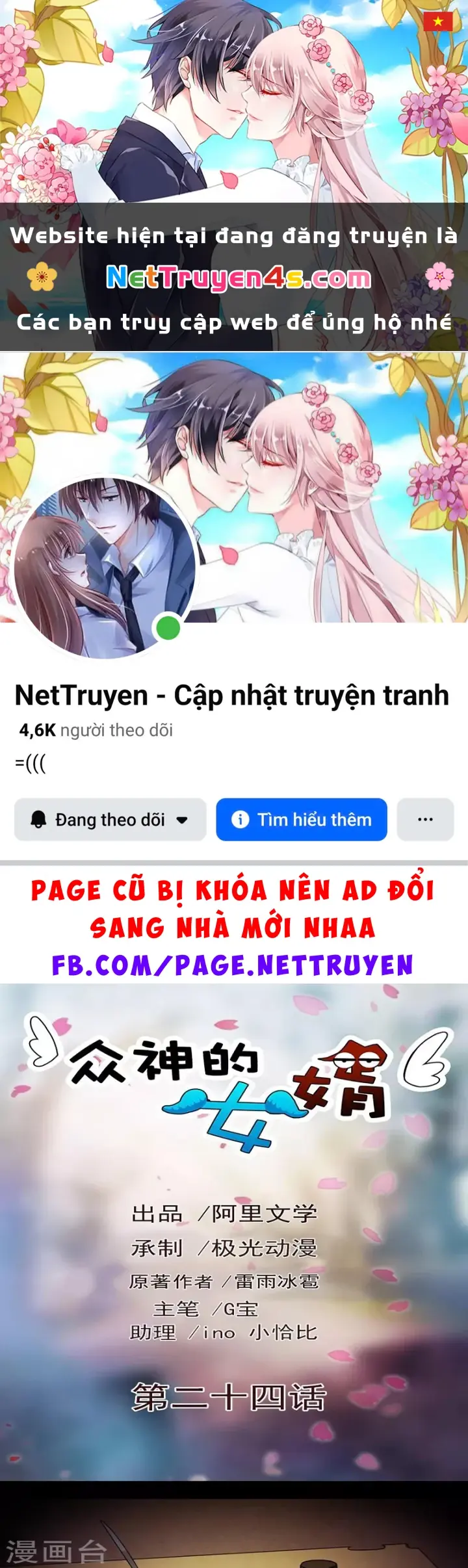 Con rể của các vị thần Chapter 24 - Trang 2