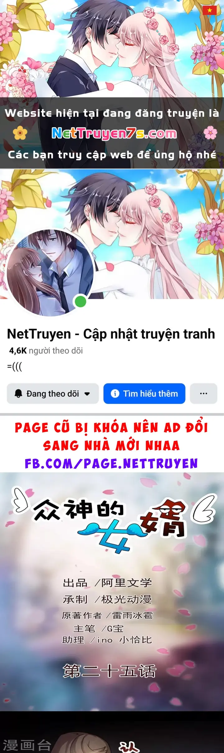 Con rể của các vị thần Chapter 25 - Trang 2