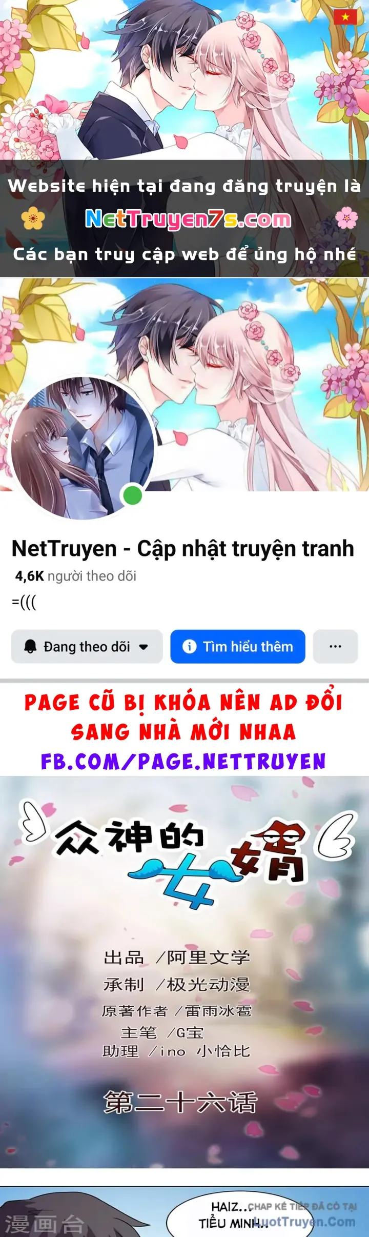 Con rể của các vị thần Chapter 26 - Trang 2