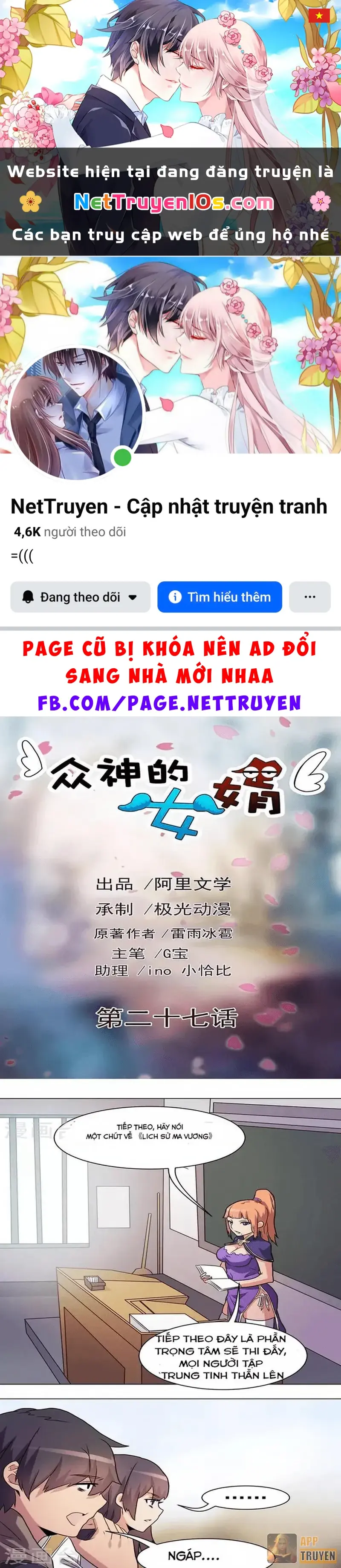 Con rể của các vị thần Chapter 27 - Trang 2
