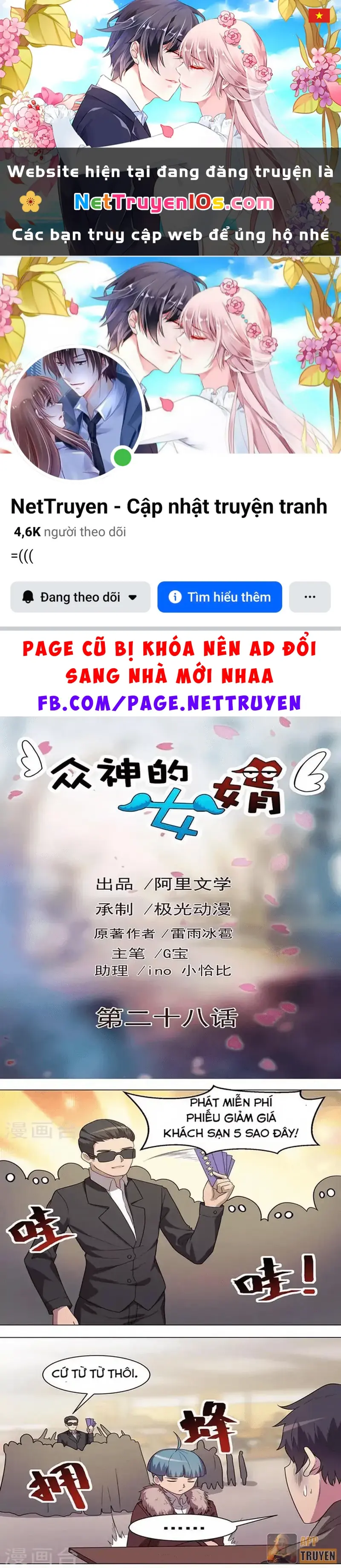 Con rể của các vị thần Chapter 28 - Trang 2