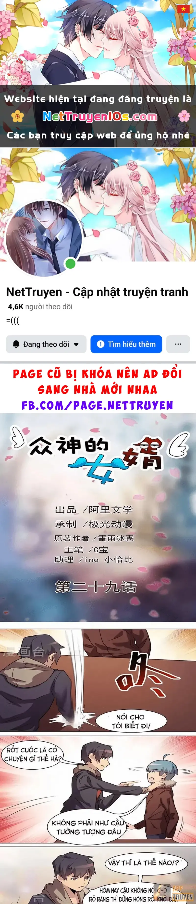 Con rể của các vị thần Chapter 29 - Trang 2