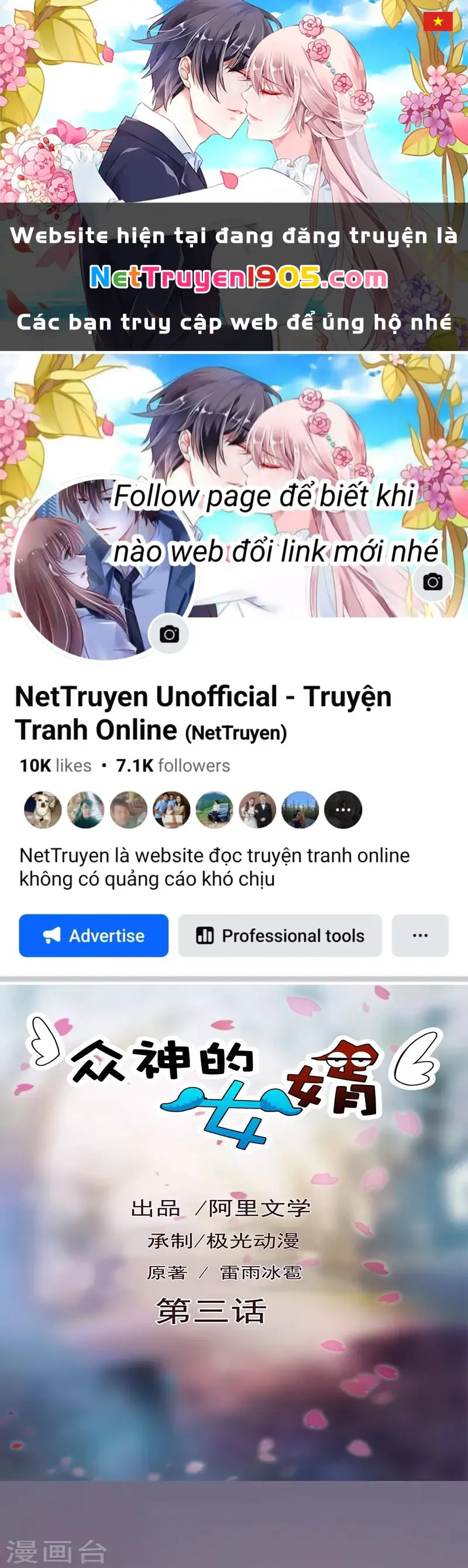 Con rể của các vị thần Chapter 3 - Trang 2