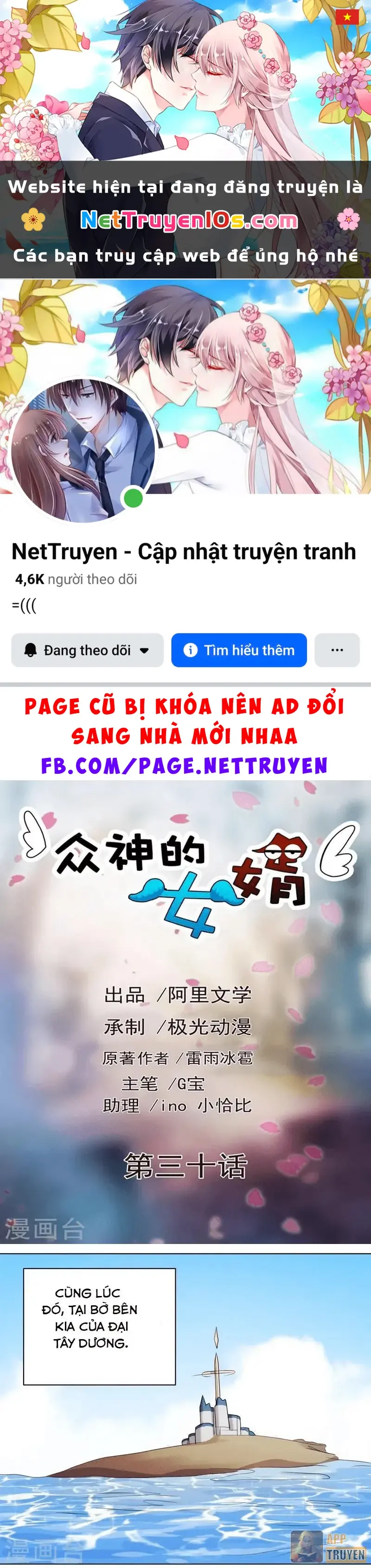 Con rể của các vị thần Chapter 30 - Trang 2