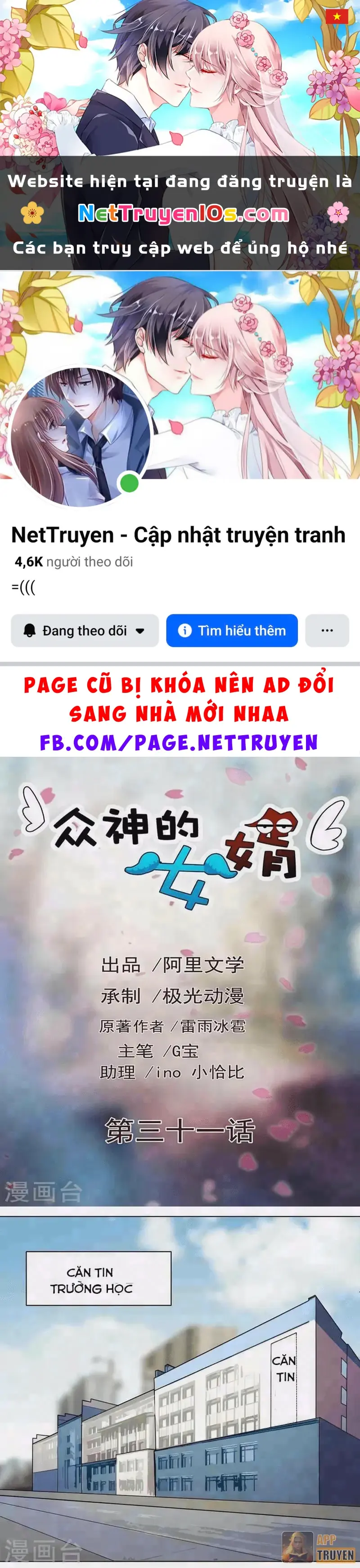 Con rể của các vị thần Chapter 31 - Trang 2