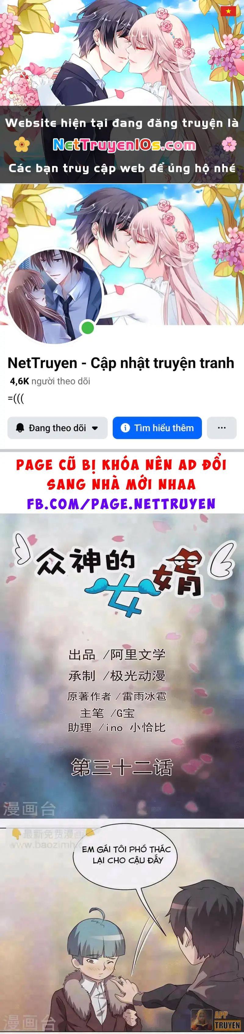 Con rể của các vị thần Chapter 32 - Trang 2