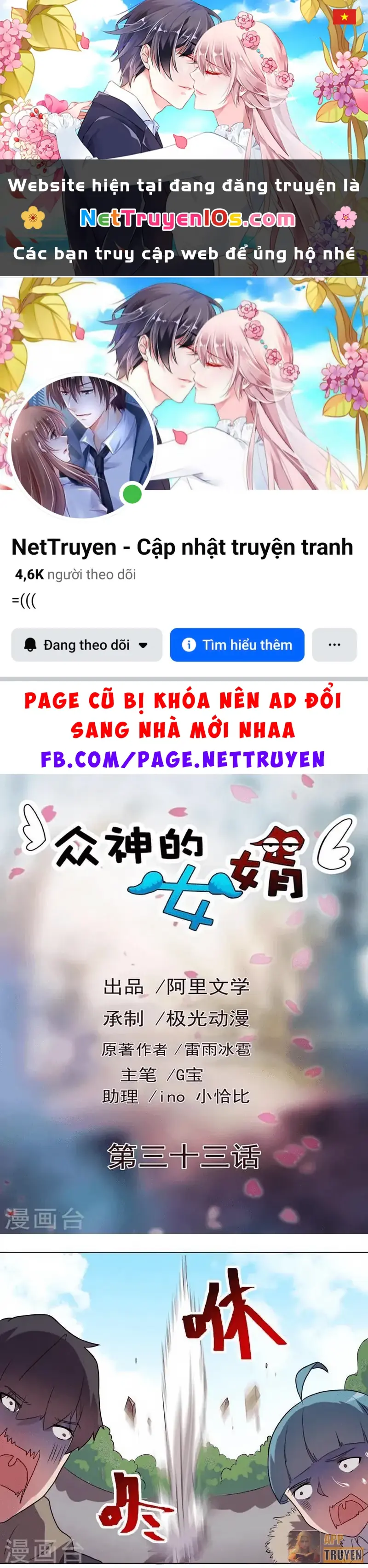 Con rể của các vị thần Chapter 33 - Trang 2