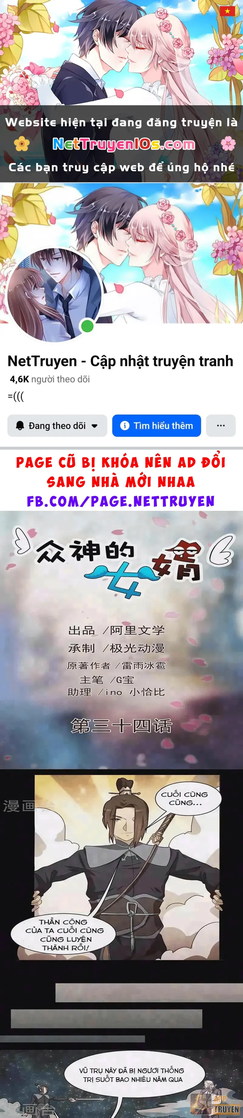 Con rể của các vị thần Chapter 34 - Trang 2