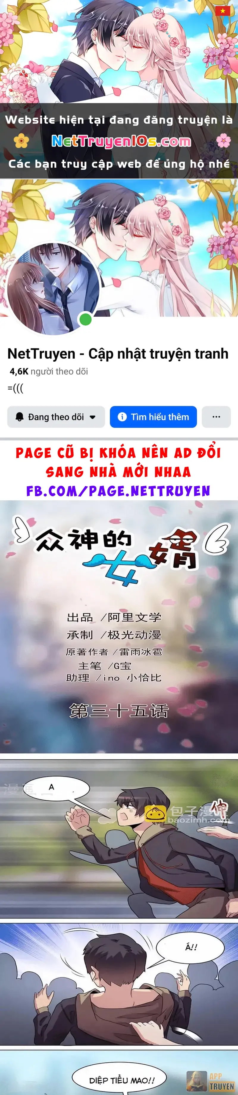 Con rể của các vị thần Chapter 35 - Trang 2
