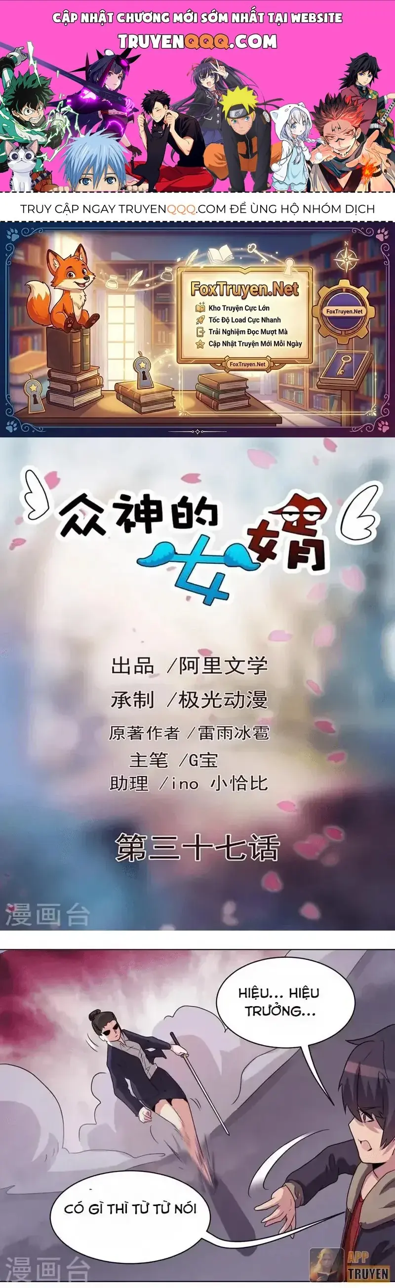 Con rể của các vị thần Chapter 37 - Trang 2