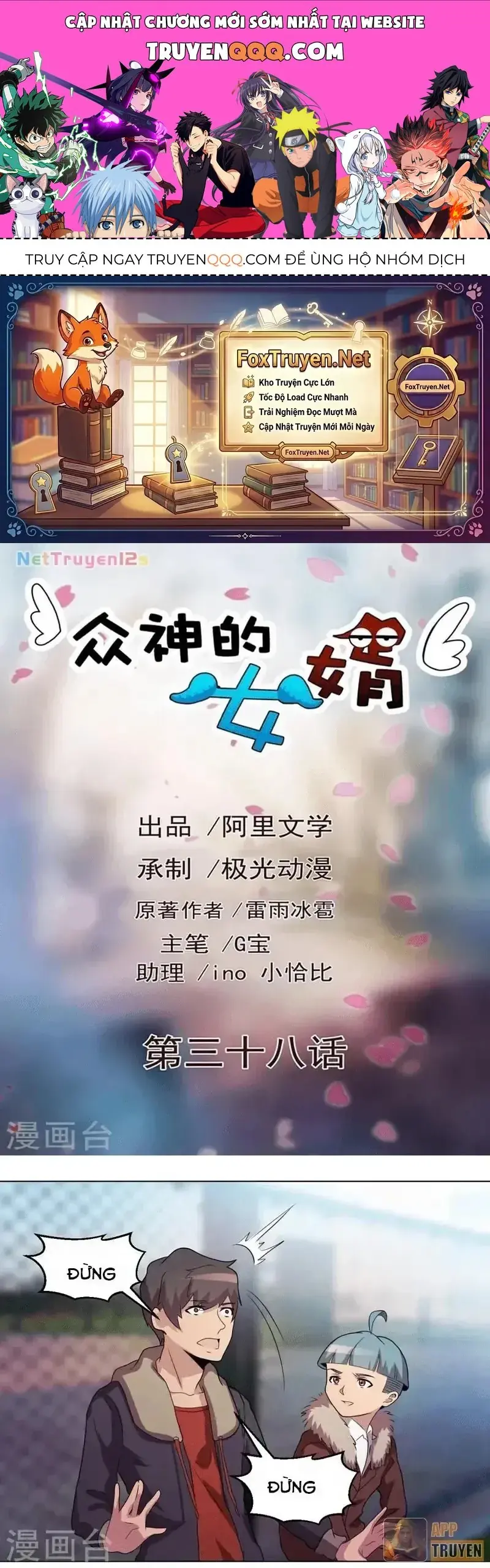 Con rể của các vị thần Chapter 38 - Trang 2