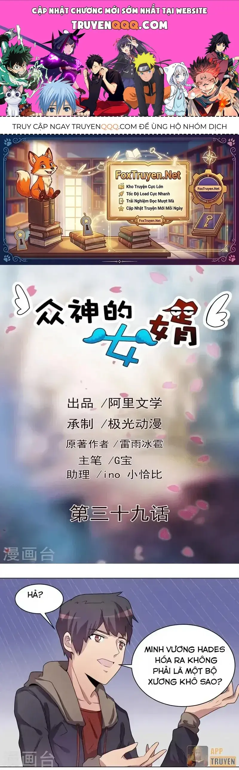 Con rể của các vị thần Chapter 39 - Trang 2
