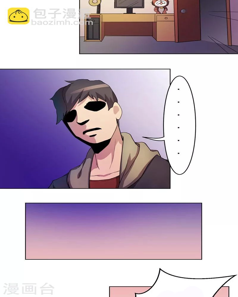 Con rể của các vị thần Chapter 4 - Trang 18