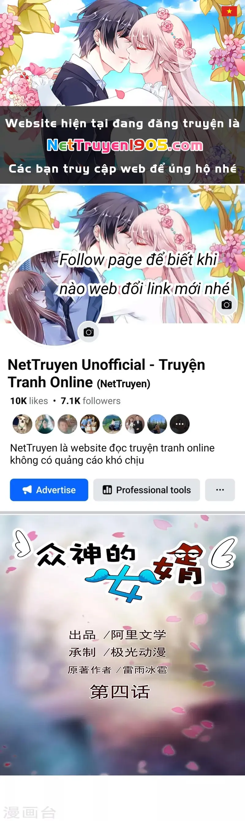 Con rể của các vị thần Chapter 4 - Trang 2