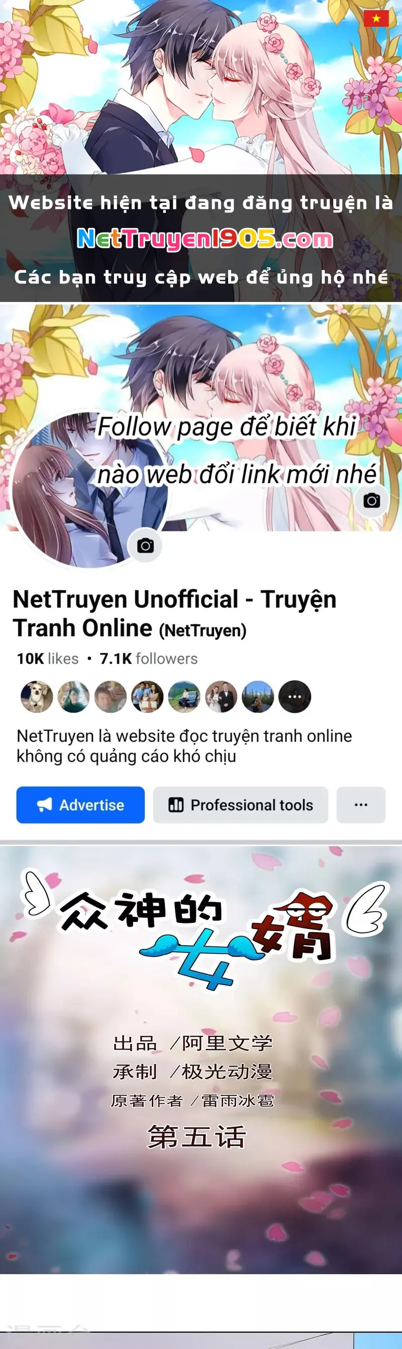 Con rể của các vị thần Chapter 5 - Trang 2